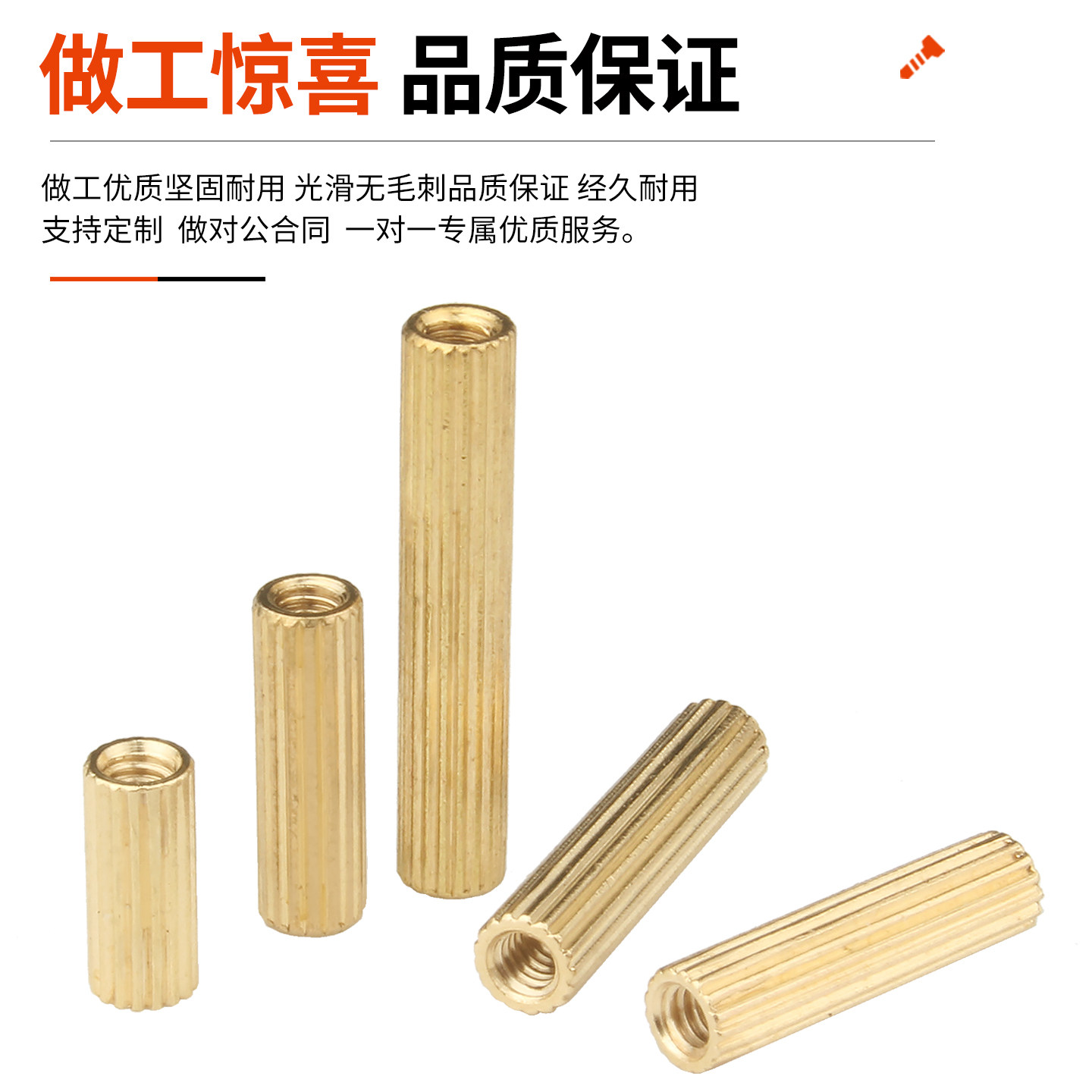 Double-way round copper stud copper column