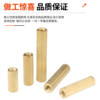 Double-way round copper stud copper column
