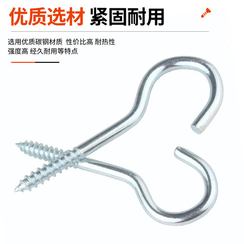 镀锌开口羊眼圈螺丝 问号钩 羊眼挂钩 吊环灯钩 风钩自攻螺丝钉 - 图1