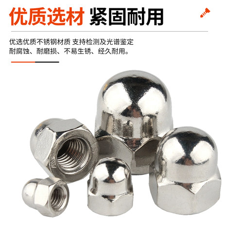 304不锈钢盖型螺母圆球头细牙反牙盖形螺帽装饰螺丝帽M3M4M5M6M8 - 图1