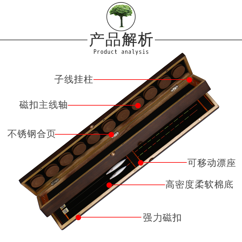 桐木漂盒实木鱼漂盒主线子线盒二合一木制大容量多功能三层三合一 - 图2