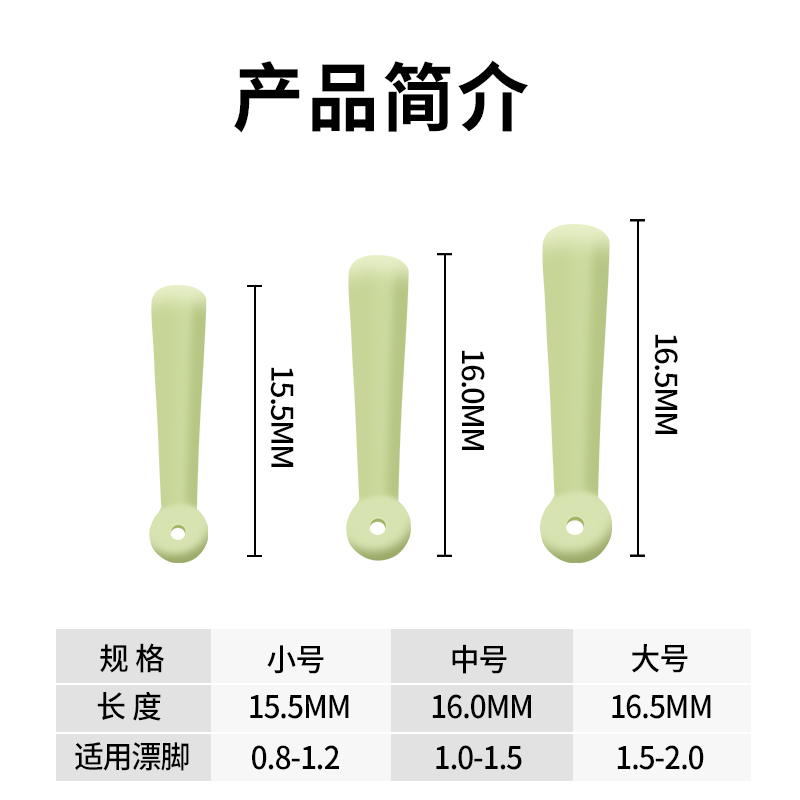 大物漂座硅胶鱼漂坐钓鱼浮漂座插漂坐黑坑巨物浮标座散装配件渔具 - 图2