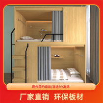 Apartment Bed Up And Down Bunk Beds Double Bed Green Brigade Space Cabin High And Low Bed Folk School Dormitory Backpack Ten-year share