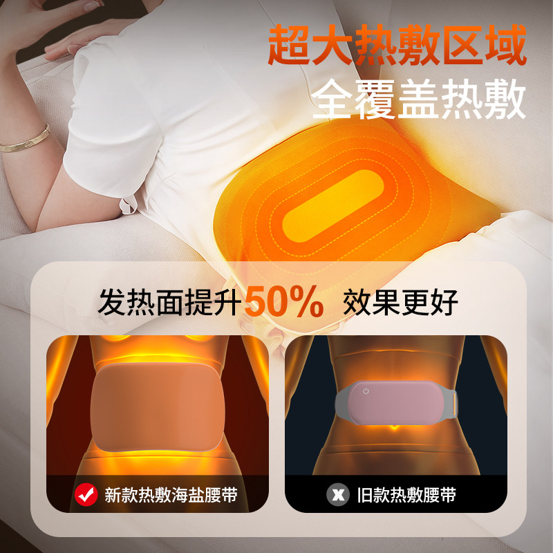 茗振盐袋粗盐热敷大粒海盐家用艾盐包艾草电加热护腰带热敷袋,淘宝优惠券,粉丝福利购,淘宝优惠卷