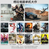 Игровое управление компьютерной версией Wired Steam USB