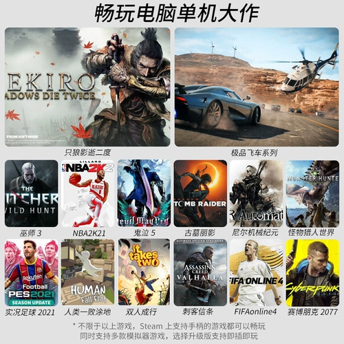 Игровое управление компьютерной версией Wired Steam USB