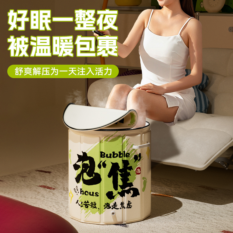 泡脚桶家用过小腿可折叠泡脚袋洗脚盆泡脚神器速开便携高深足浴桶