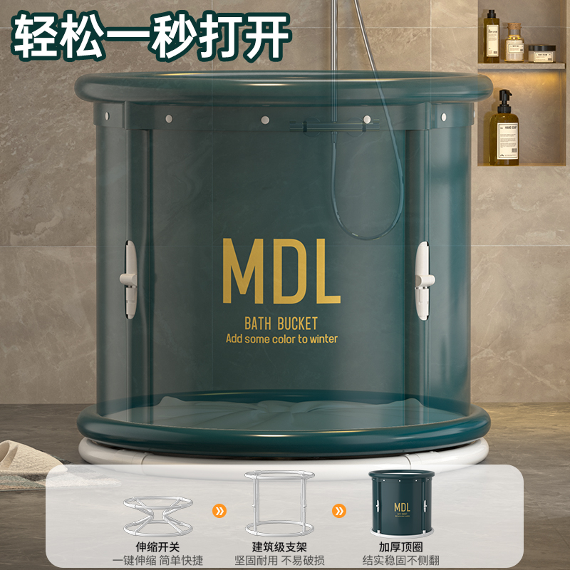泡澡桶大人家用可折叠浴桶全身成人儿童可坐浴盆免安装冬天洗澡桶