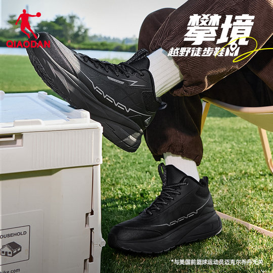 Мужские высокие бархатные кроссовки Jordan из теплого хлопка