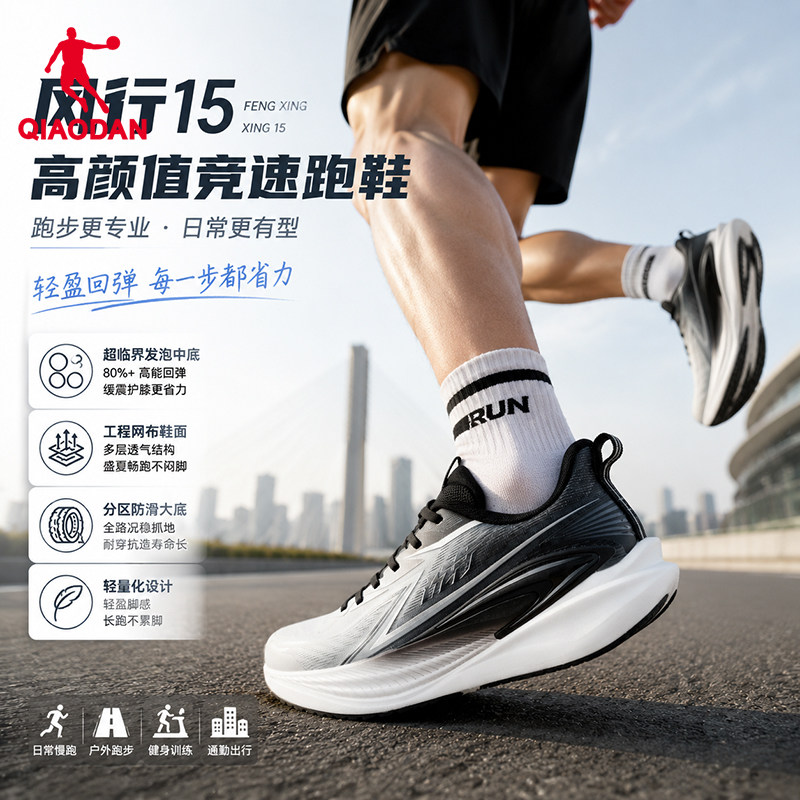 图 5