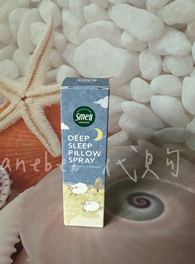 【现货】泰国Smell睡眠精油喷雾薰衣草助眠温和无酒精枕头喷雾