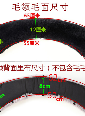 真水貂方领毛领子真毛大翻领皮衣