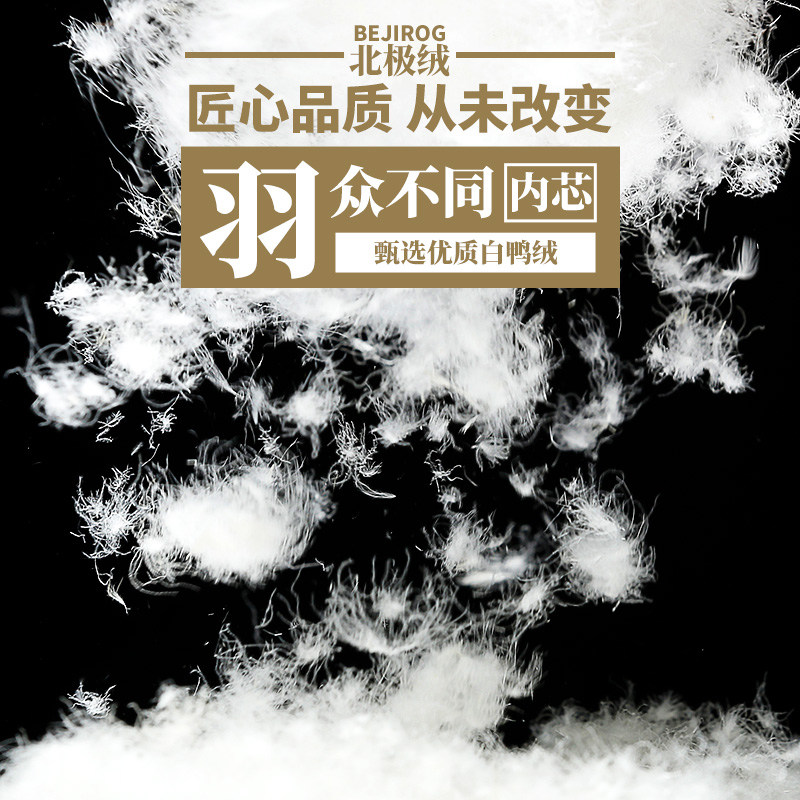 北极绒冬季男童中大童羽绒裤 北极绒卢昌羽绒裤
