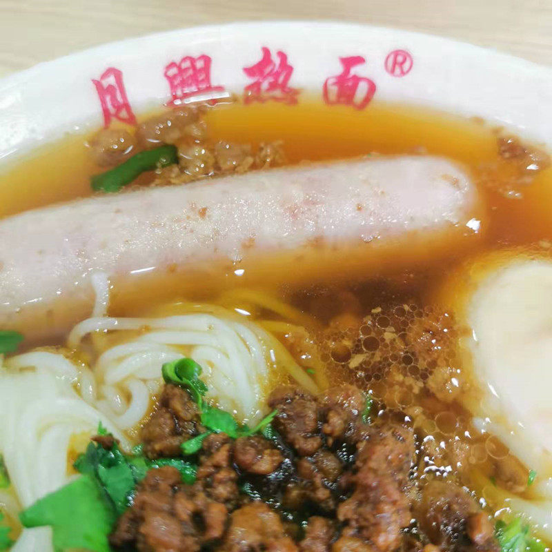 月兴热面带肉沫东北地方特色冷面热做正宗福利屯热汤冷面5袋包邮,淘宝优惠券,粉丝福利购,淘宝优惠卷