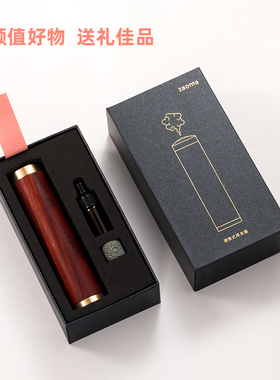 充电款酒店车载精油伴手礼香薰机