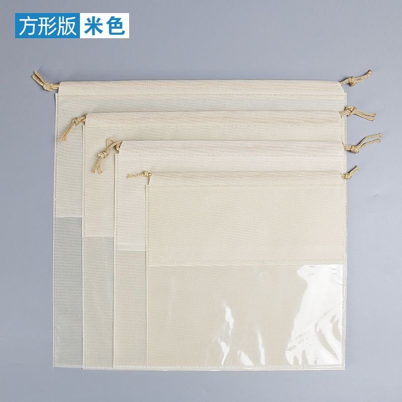 加厚可视拼接无纺布抽绳袋子包包防尘保护袋双拉绳束口袋归纳袋,淘宝优惠券,粉丝福利购,淘宝优惠卷