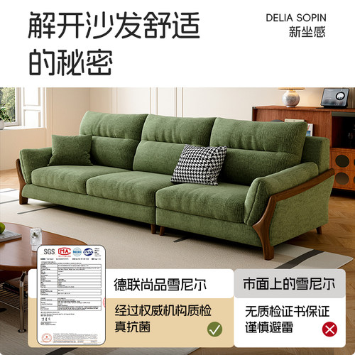 法式复古实木沙发2025新款小户型中古风客厅直排绿色布艺沙发 - 图2