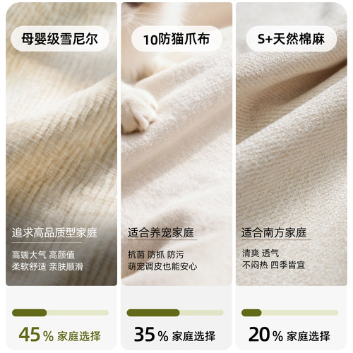 现代简约原木风实木云朵沙发日式小户型客厅奶油风白蜡木布艺沙发 - 图3