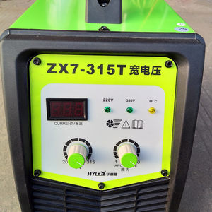 正品逆变直流双电压手工焊机华意隆ZX7-315T电焊机220V380V两用