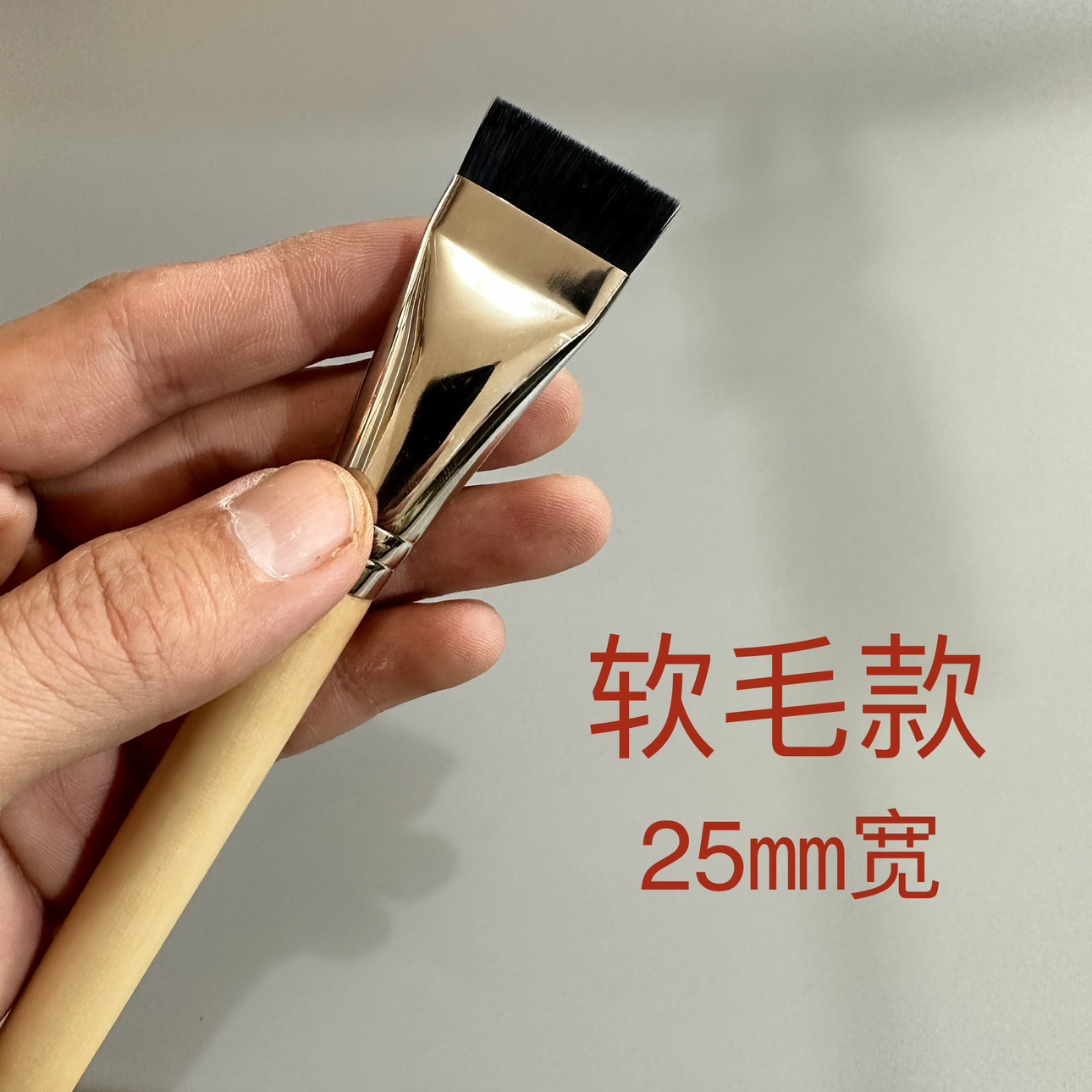 漆艺专用大漆刷 15-40宽 软毛款 大漆专用 漆器漆画工具材料 新品 - 图1