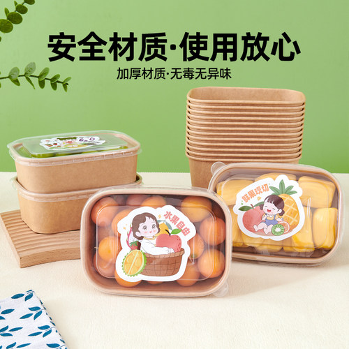 一次性打包盒加厚牛皮纸餐盒长方形外卖便当盒轻食饭盒外出携带盖 - 图1