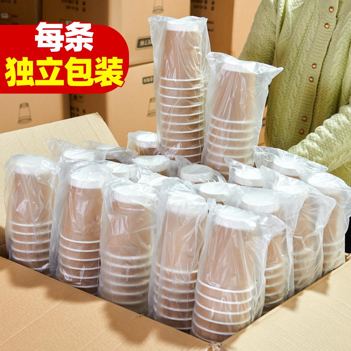 一次性咖啡杯子带盖加厚家用商用外带打包冷热奶茶纸杯定制印logo - 图1