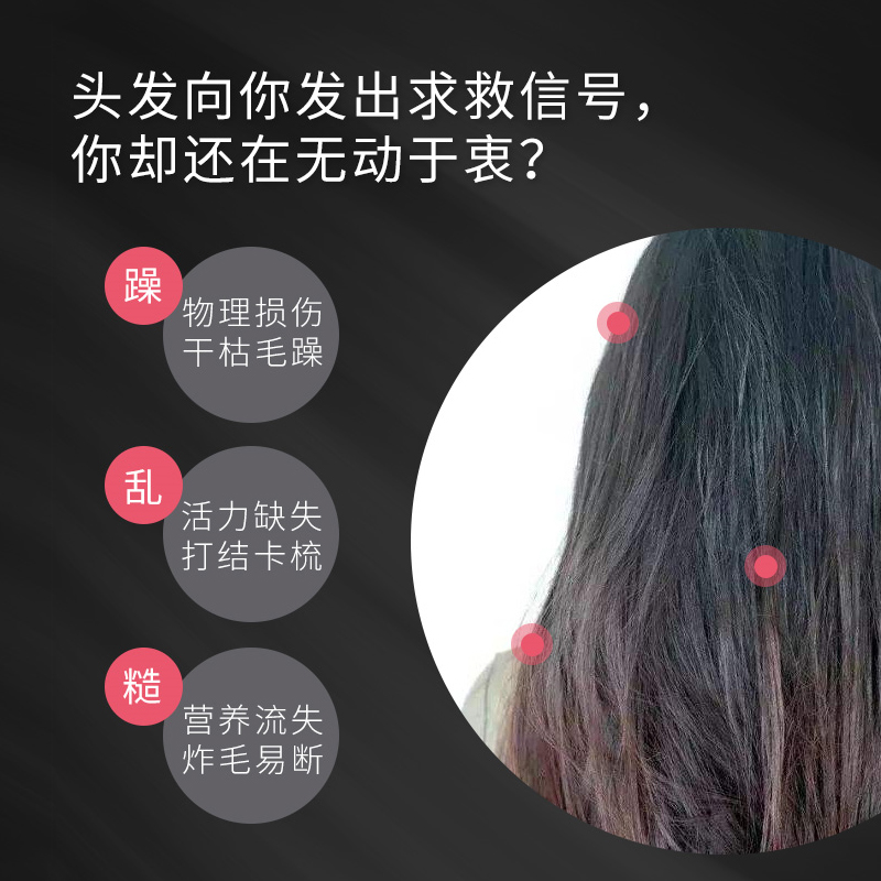 oba欧芭二代A2高营养滋养柔顺干枯毛躁护发素护发乳740g欧巴正品 - 图3