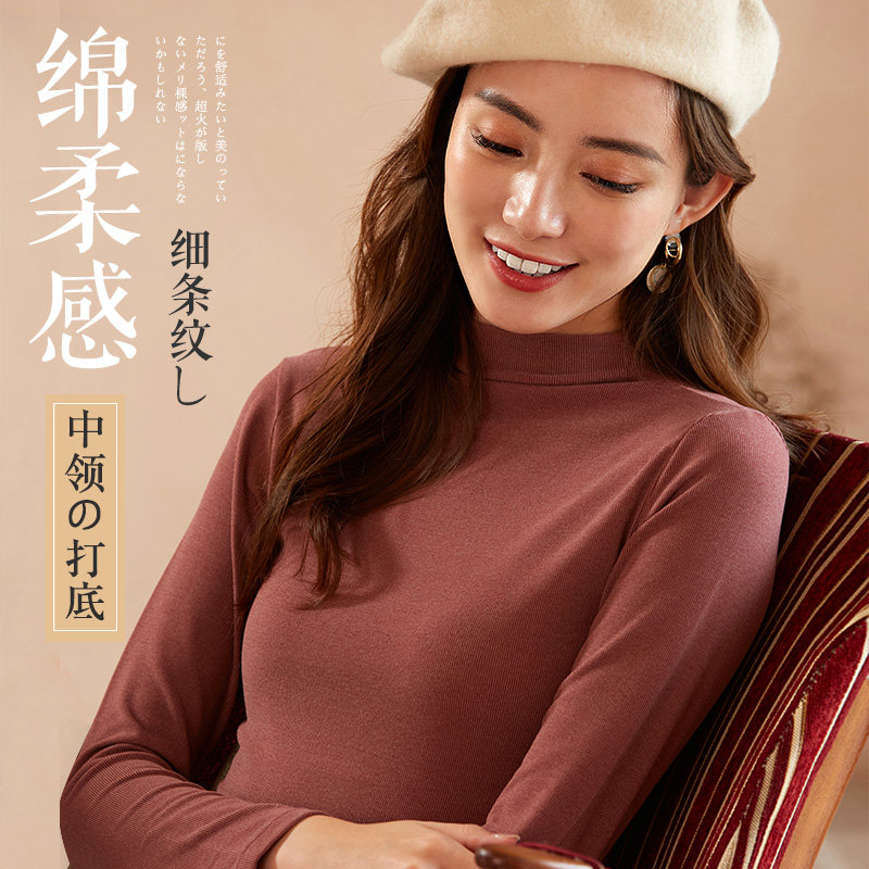 南极人无痕加绒自发热内穿打底内衣 南极人风靡保暖上装