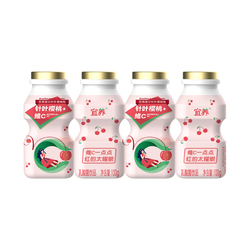 【宜养】新年礼盒乳酸菌饮品100g*24瓶