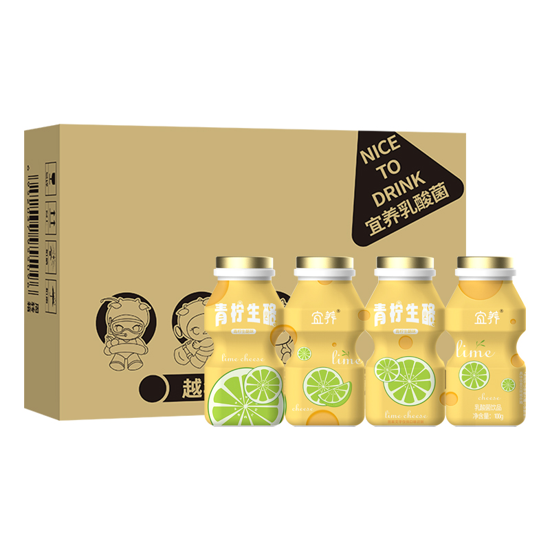 宜养乳酸菌饮品青柠汁生酪100g*40瓶整箱装益生菌柠檬汁饮料0脂