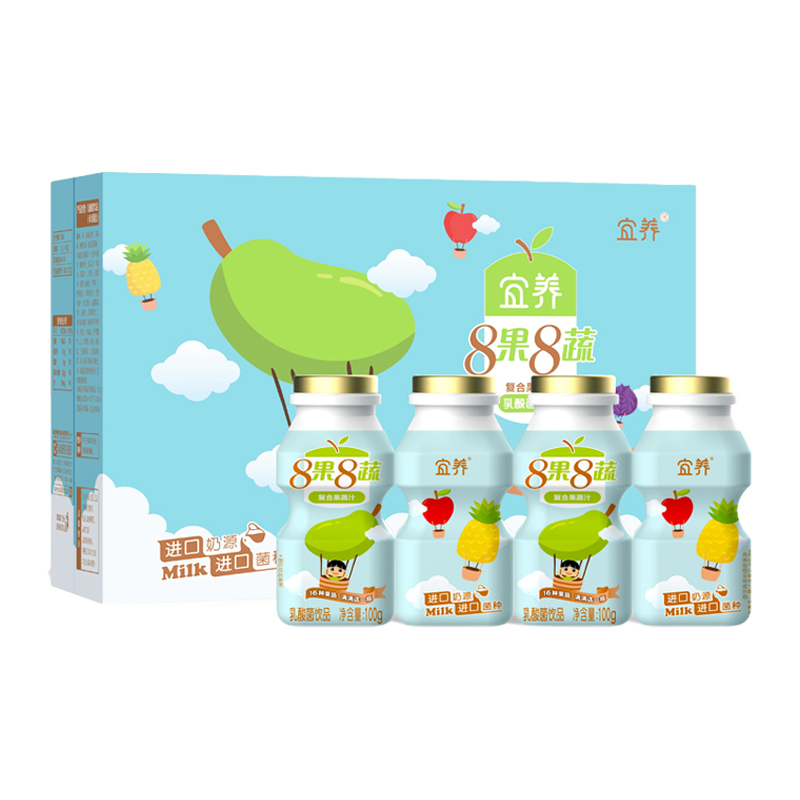 宜养乳酸菌饮品8果8蔬100g*24瓶整箱儿童益生菌发酵饮料含乳0脂肪