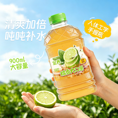 一口三重香：糯香柠香茶香