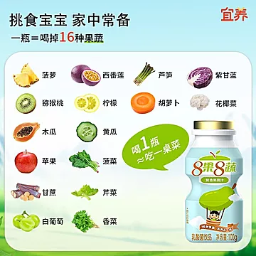 任选礼盒装！宜养乳酸菌饮品[6元优惠券]-寻折猪