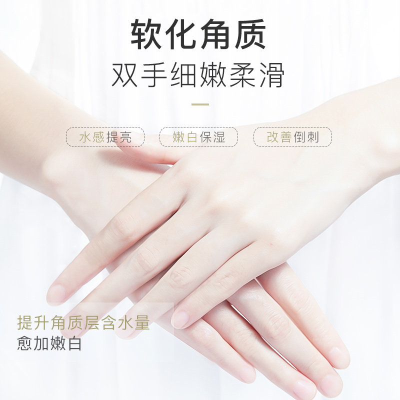 自然使者山羊奶手膜嫩白细纹手套 自然使者手膜