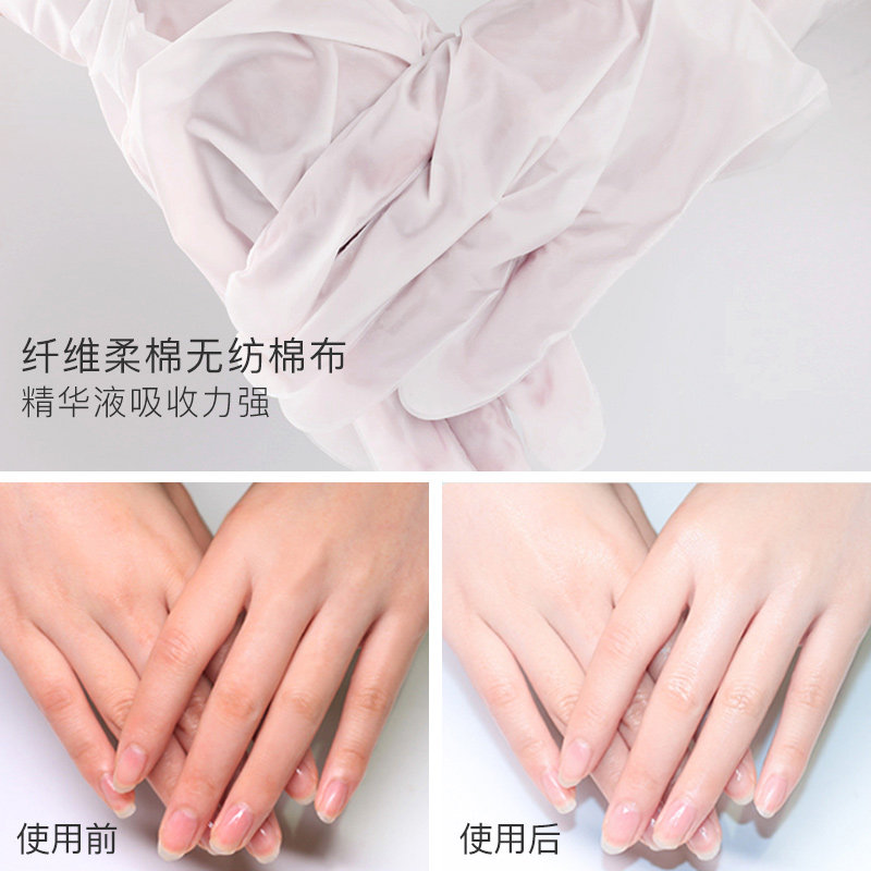 自然使者山羊奶手膜嫩白细纹手套 自然使者手膜