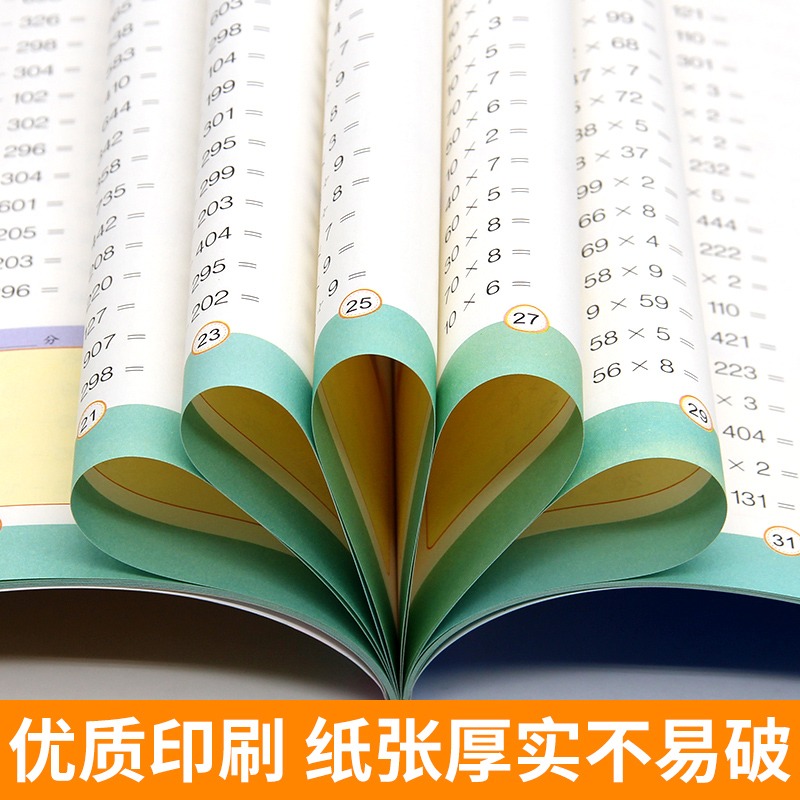 三年级口算题卡上册练习册天天练思维训小学每天100道口算心算速 - 图3