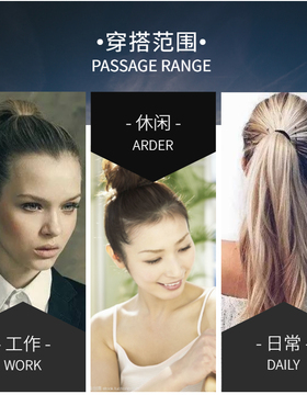 黑色加粗高弹力简约发绳发圈皮筋
