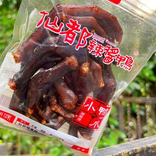 仙都辣酱鸭小鸭爪热卖爆辣小鬼爪105克湖南特产特辣卤味休闲零食 - 图1