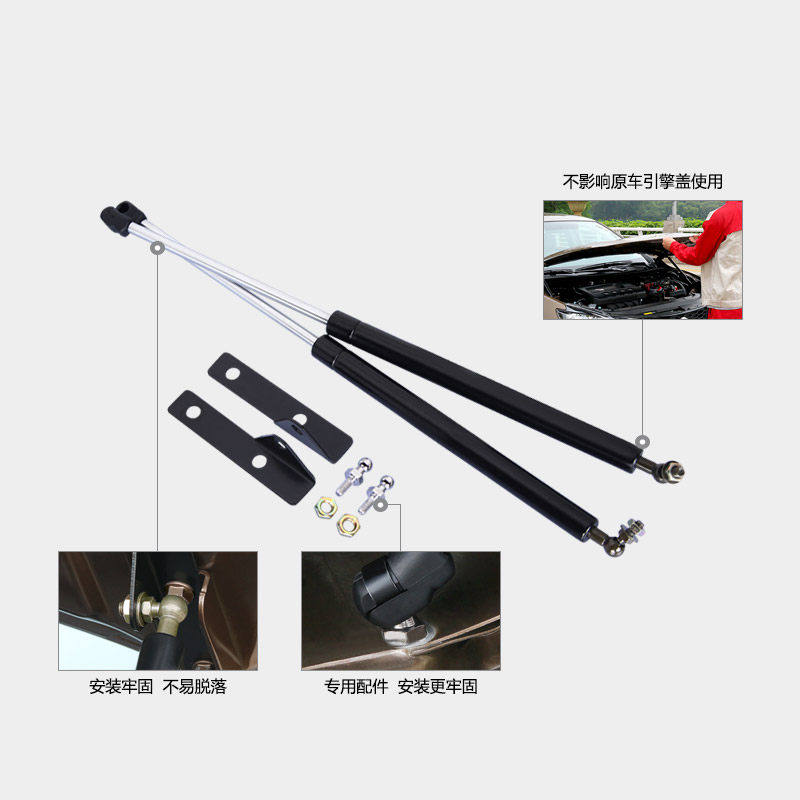 专用于12-26款轩逸经典汽车发动机盖支撑杆引擎盖液压杆配件改装