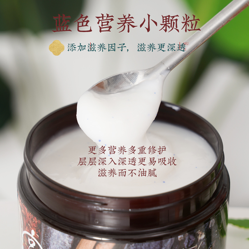 宫品植物发膜免蒸水疗顺滑发膜倒膜改善毛躁发膜滋润修护干枯补水-图2