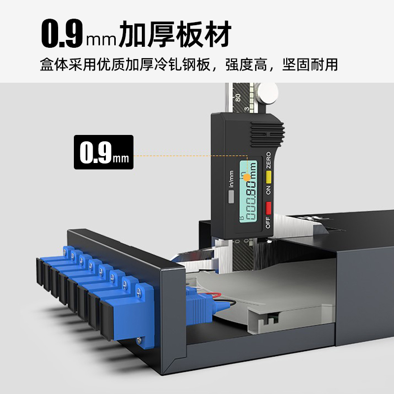 晋阳高科加厚款光纤终端盒8口光缆光纤盒SC/LC方口FC/ST圆口满配空盒通用单模多模电信级-图3