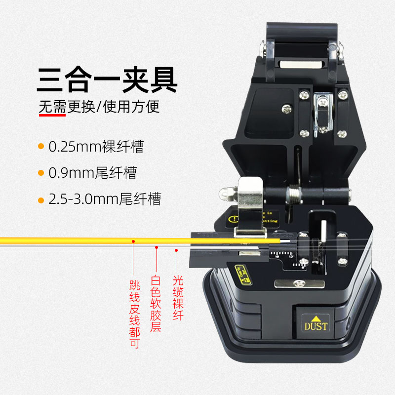 光纤切割刀SKL-6C高精度皮线光缆冷接热熔通用切割自动回弹高硬度钨钢刀片-图1