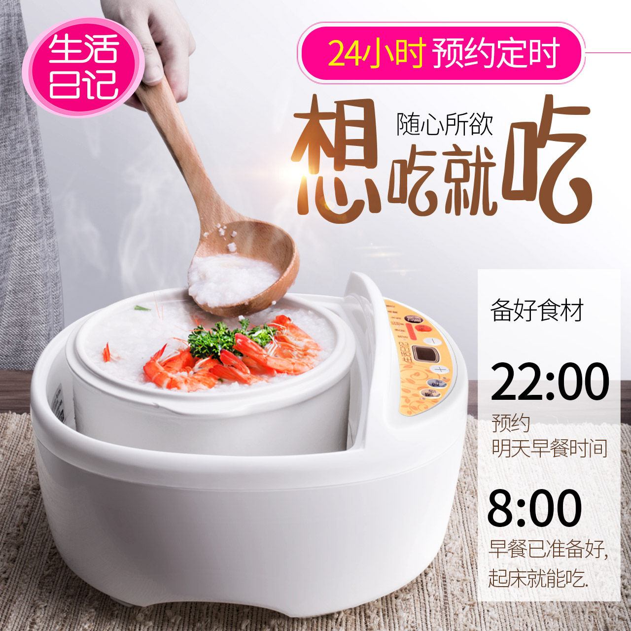 【急速发货】生活日记陶瓷隔水电炖锅 生活日记电炖/煮粥锅/文火炉
