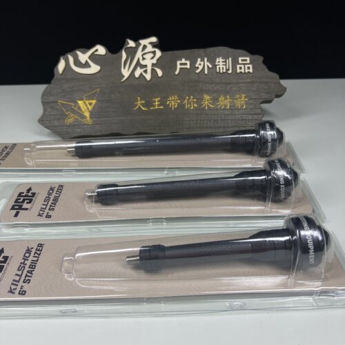 25款PSE碳马赫减震杆8寸10寸复合弓Killshok稳定器碳素耐用射箭 - 图1