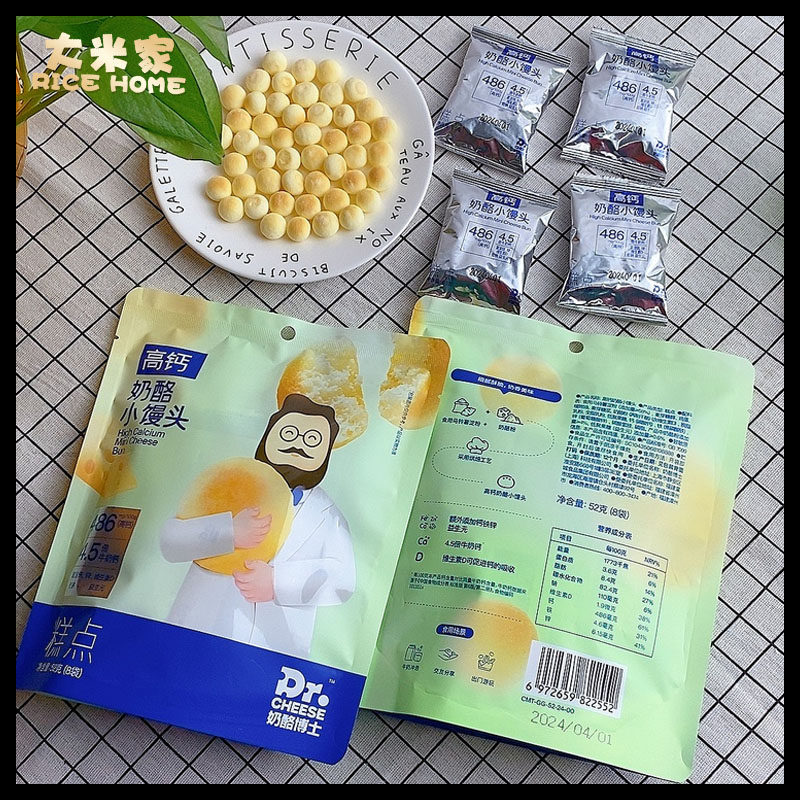 奶酪博士钙奶酪小馒头宝宝零食不添加白砂糖添加钙铁锌益生元,淘宝优惠券,粉丝福利购,淘宝优惠卷