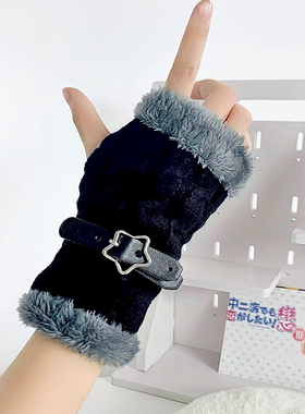 原创加绒加厚毛毛手套jk辣妹亚文化秋冬半指露指成人毛线咖色袖套