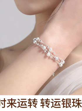 三生三世手链女手饰女款女士高级轻奢小众精致情侣生日礼物送女友