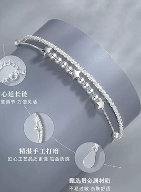 浪漫满天星手链女日韩版ins风轻奢小众设计高级感送女友七夕礼物