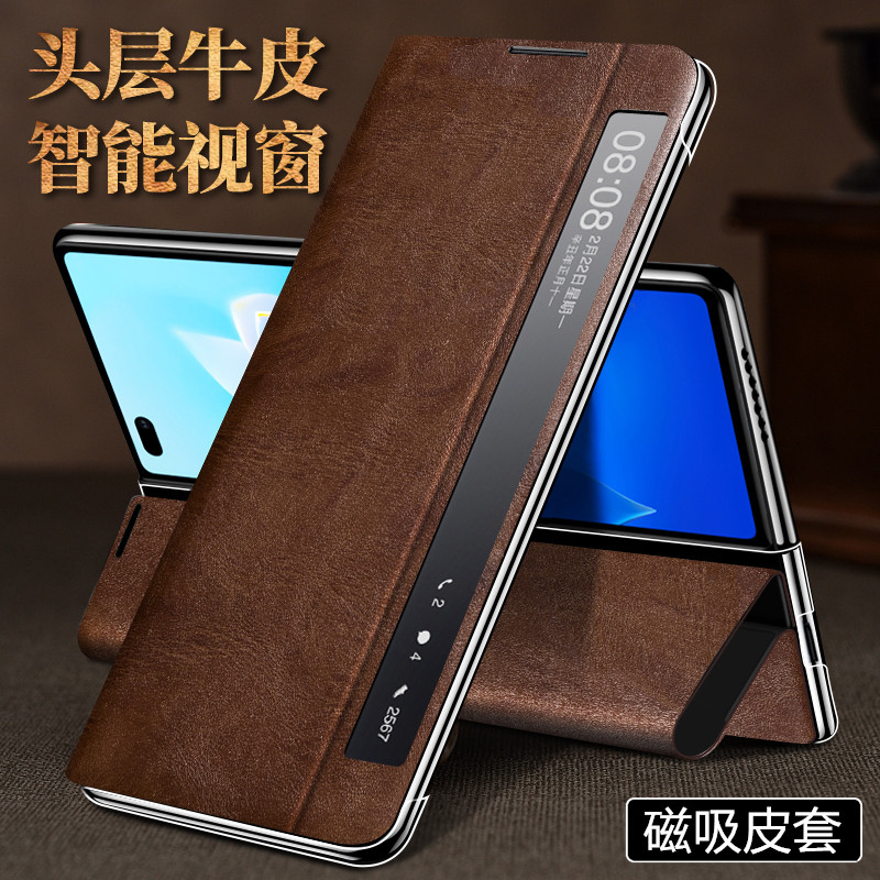 适用华为mateX2手机壳真皮mateX2折叠屏智能视窗保护套典藏版x2新款折屏支架皮套x2翻盖全包防摔外壳男女 - 图1