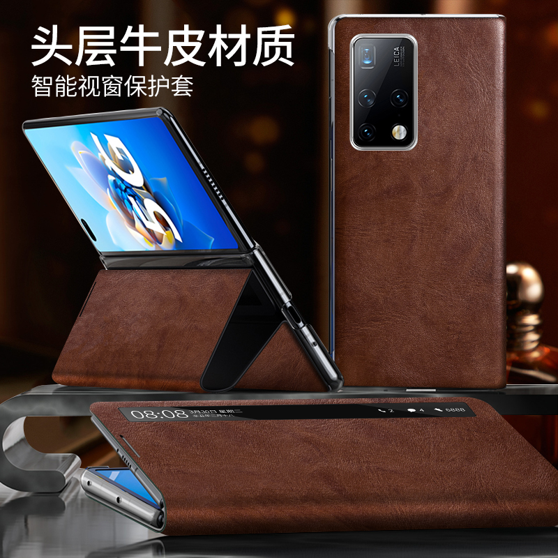适用华为mateX2手机壳真皮mateX2折叠屏智能视窗保护套典藏版x2新款折屏支架皮套x2翻盖全包防摔外壳男女 - 图3